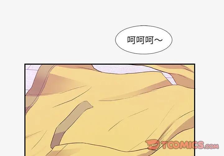 [韩国漫画] 朋友以上,恋人未满 爱情,熟女人妻,巨乳大奶#[102P]-2