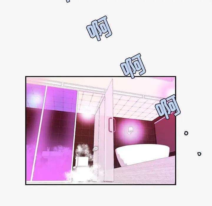 [韩国漫画] 朋友以上,恋人未满 爱情,熟女人妻,巨乳大奶#[102P]-22