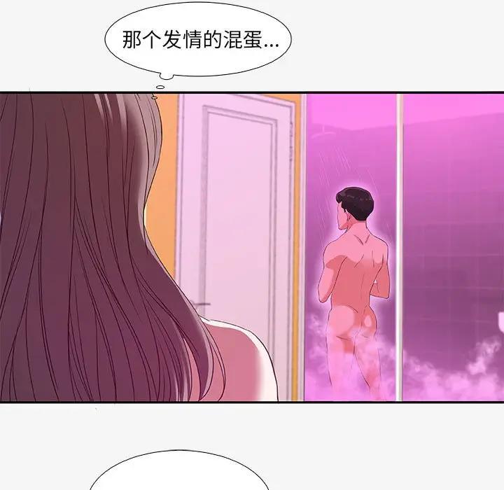 [韩国漫画] 朋友以上,恋人未满 爱情,熟女人妻,巨乳大奶#[102P]-23