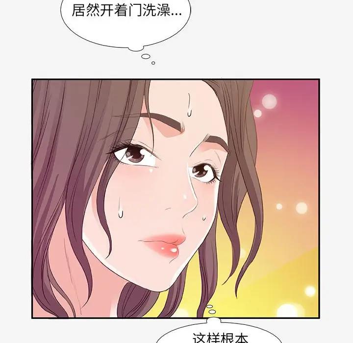 [韩国漫画] 朋友以上,恋人未满 爱情,熟女人妻,巨乳大奶#[102P]-24