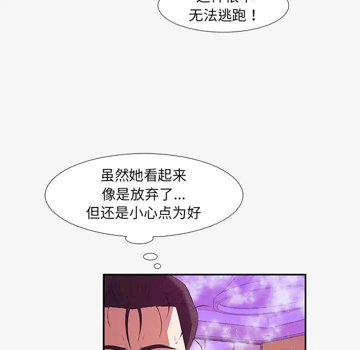 [韩国漫画] 朋友以上,恋人未满 爱情,熟女人妻,巨乳大奶#[102P]-25
