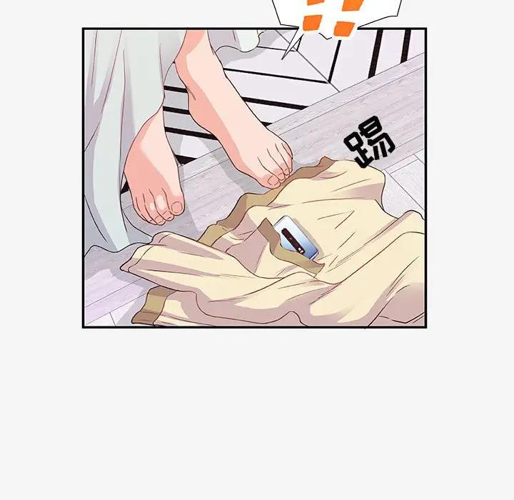 [韩国漫画] 朋友以上,恋人未满 爱情,熟女人妻,巨乳大奶#[102P]-29