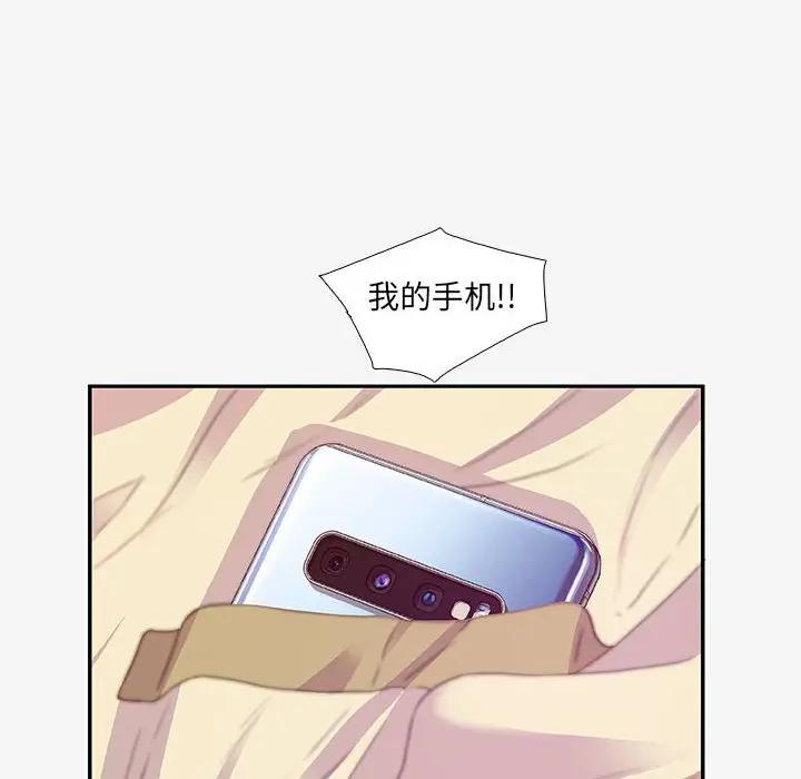 [韩国漫画] 朋友以上,恋人未满 爱情,熟女人妻,巨乳大奶#[102P]-30