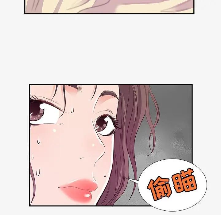 [韩国漫画] 朋友以上,恋人未满 爱情,熟女人妻,巨乳大奶#[102P]-31