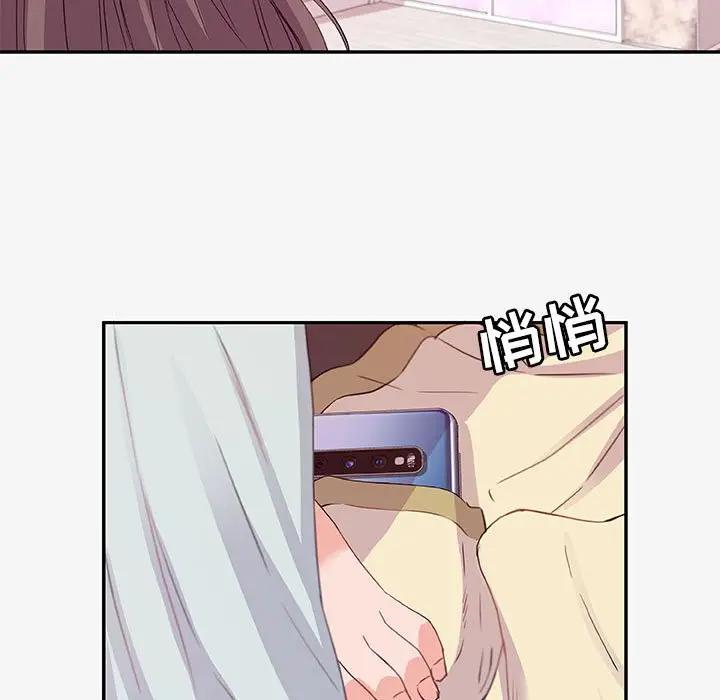 [韩国漫画] 朋友以上,恋人未满 爱情,熟女人妻,巨乳大奶#[102P]-33