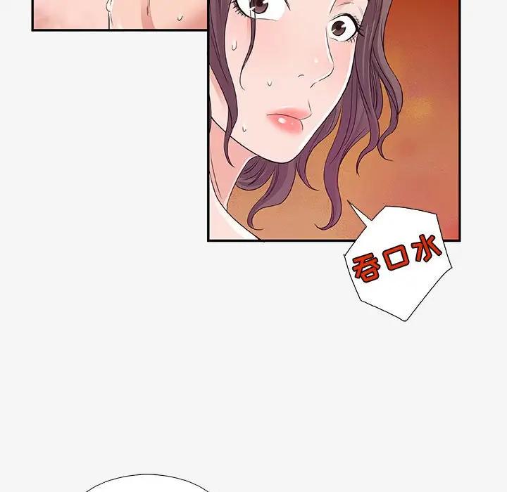 [韩国漫画] 朋友以上,恋人未满 爱情,熟女人妻,巨乳大奶#[102P]-41