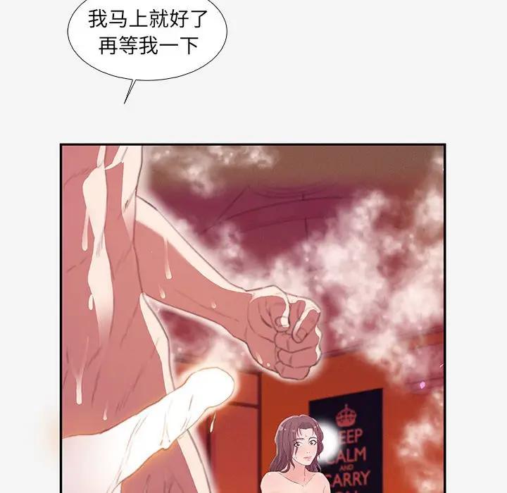 [韩国漫画] 朋友以上,恋人未满 爱情,熟女人妻,巨乳大奶#[102P]-42