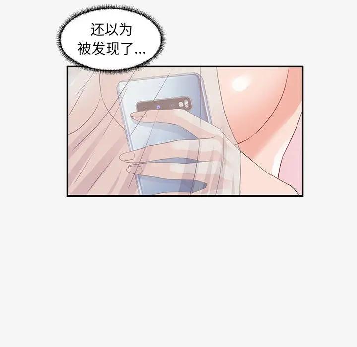 [韩国漫画] 朋友以上,恋人未满 爱情,熟女人妻,巨乳大奶#[102P]-46