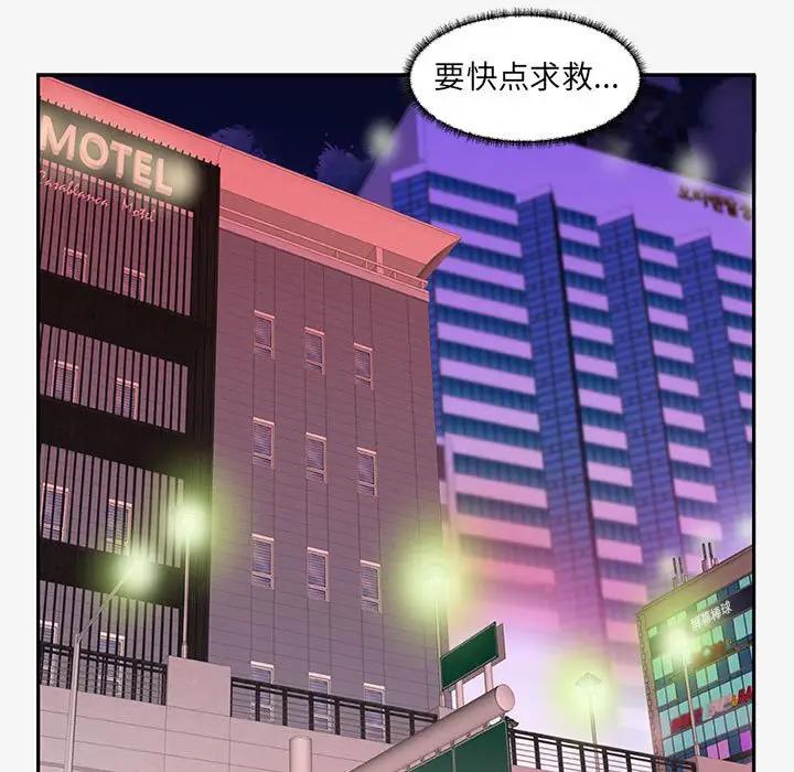 [韩国漫画] 朋友以上,恋人未满 爱情,熟女人妻,巨乳大奶#[102P]-47