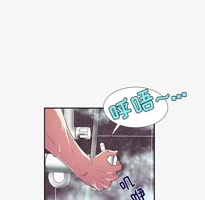 [韩国漫画] 朋友以上,恋人未满 爱情,熟女人妻,巨乳大奶#[102P]-49