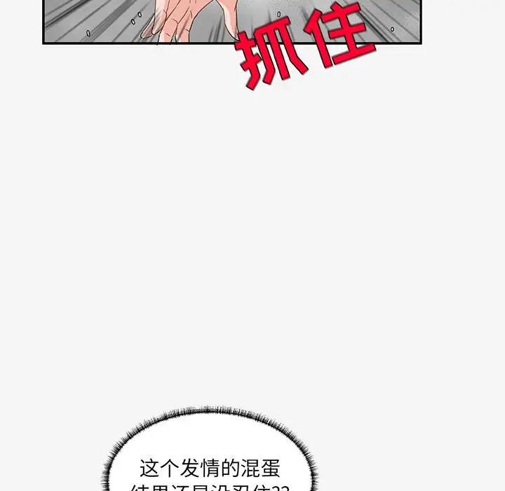 [韩国漫画] 朋友以上,恋人未满 爱情,熟女人妻,巨乳大奶#[102P]-57