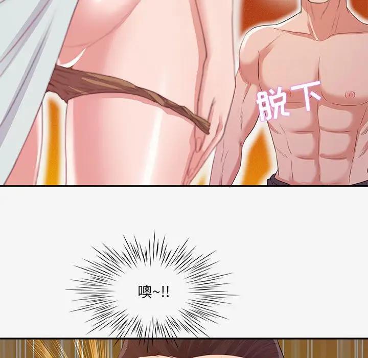 [韩国漫画] 朋友以上,恋人未满 爱情,熟女人妻,巨乳大奶#[102P]-64