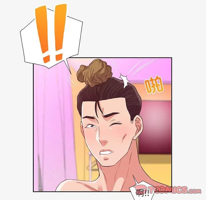 [韩国漫画] 朋友以上,恋人未满 爱情,熟女人妻,巨乳大奶#[102P]-73