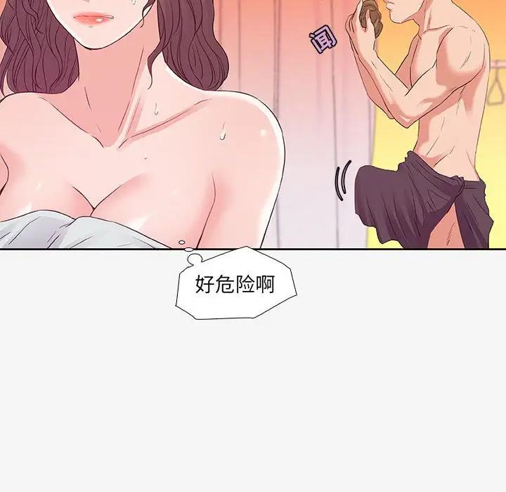 [韩国漫画] 朋友以上,恋人未满 爱情,熟女人妻,巨乳大奶#[102P]-79