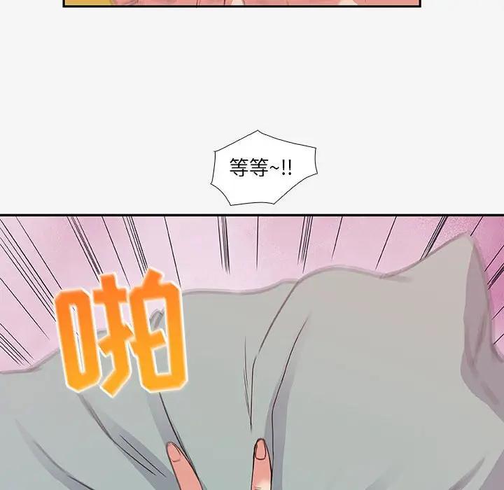 [韩国漫画] 朋友以上,恋人未满 爱情,熟女人妻,巨乳大奶#[102P]-8