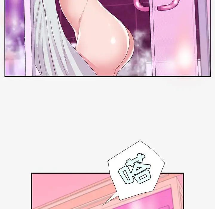 [韩国漫画] 朋友以上,恋人未满 爱情,熟女人妻,巨乳大奶#[102P]-81