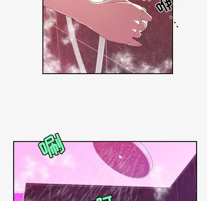 [韩国漫画] 朋友以上,恋人未满 爱情,熟女人妻,巨乳大奶#[102P]-83