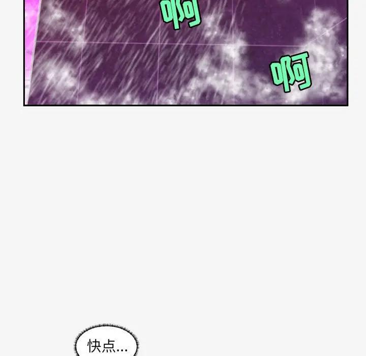 [韩国漫画] 朋友以上,恋人未满 爱情,熟女人妻,巨乳大奶#[102P]-84