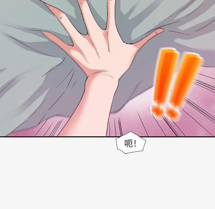 [韩国漫画] 朋友以上,恋人未满 爱情,熟女人妻,巨乳大奶#[102P]-9