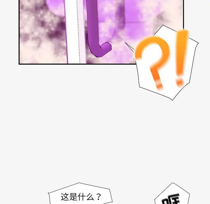 [韩国漫画] 朋友以上,恋人未满 爱情,熟女人妻,巨乳大奶#[102P]-93