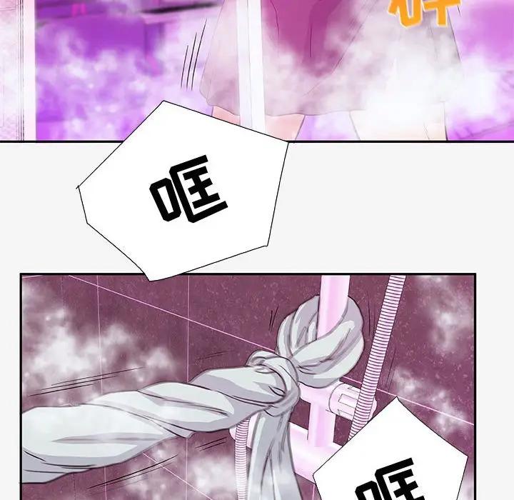 [韩国漫画] 朋友以上,恋人未满 爱情,熟女人妻,巨乳大奶#[102P]-95