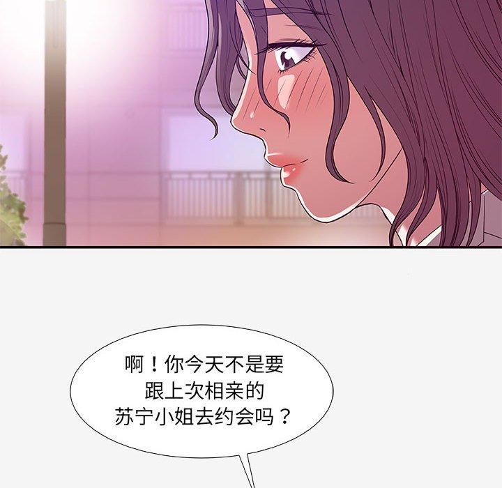 [韩国漫画] 朋友以上,恋人未满 爱情,熟女人妻,巨乳大奶#[100P]-12