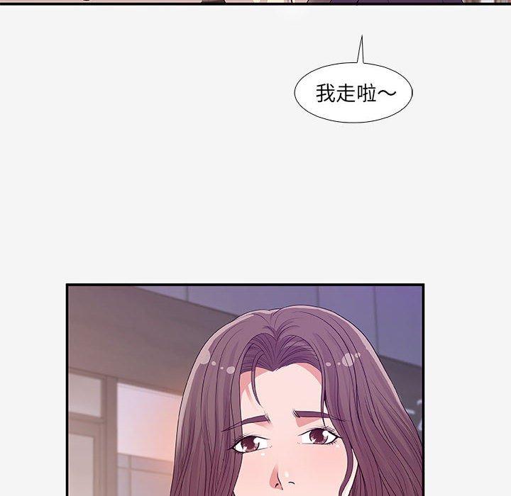 [韩国漫画] 朋友以上,恋人未满 爱情,熟女人妻,巨乳大奶#[100P]-22
