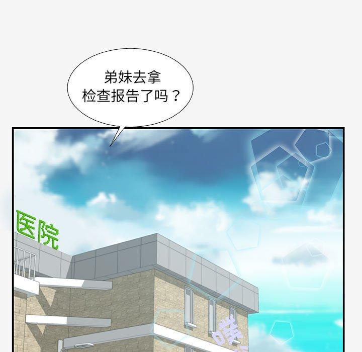 [韩国漫画] 朋友以上,恋人未满 爱情,熟女人妻,巨乳大奶#[100P]-26
