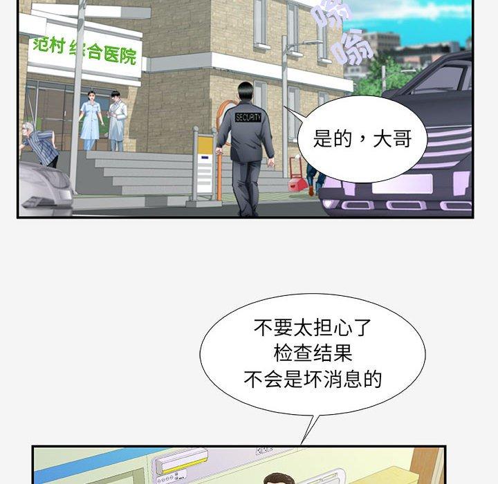 [韩国漫画] 朋友以上,恋人未满 爱情,熟女人妻,巨乳大奶#[100P]-27