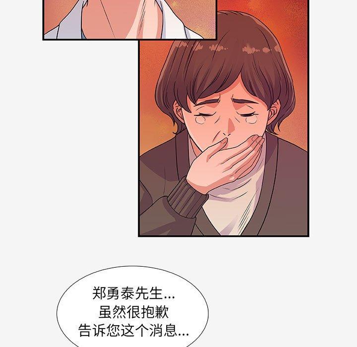 [韩国漫画] 朋友以上,恋人未满 爱情,熟女人妻,巨乳大奶#[100P]-36