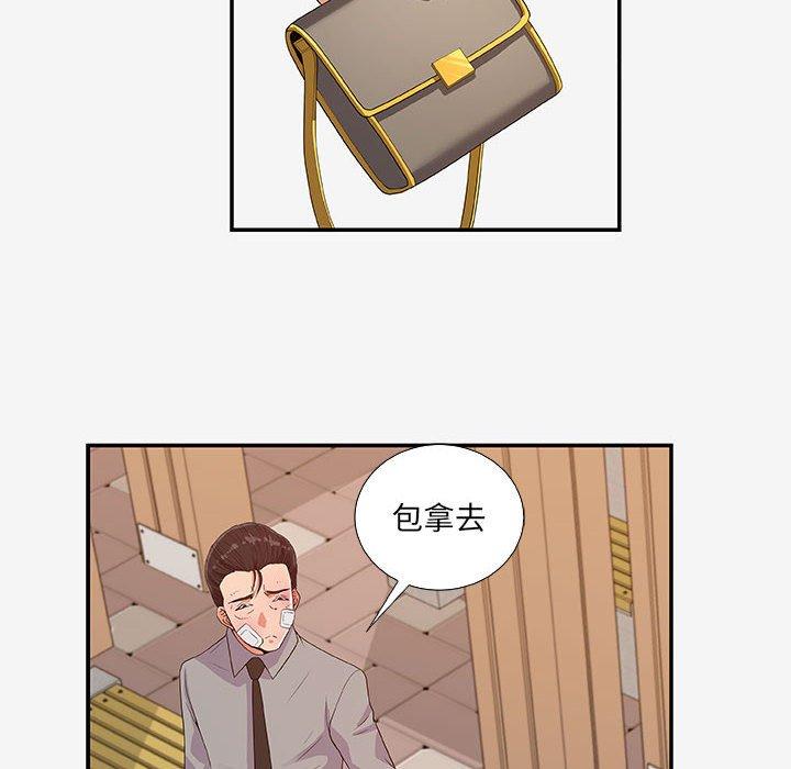 [韩国漫画] 朋友以上,恋人未满 爱情,熟女人妻,巨乳大奶#[100P]-49