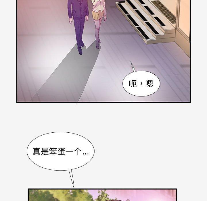[韩国漫画] 朋友以上,恋人未满 爱情,熟女人妻,巨乳大奶#[100P]-5