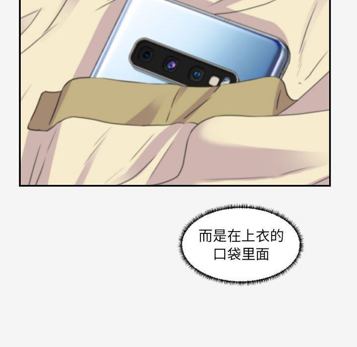 [韩国漫画] 朋友以上,恋人未满 爱情,熟女人妻,巨乳大奶#[100P]-53