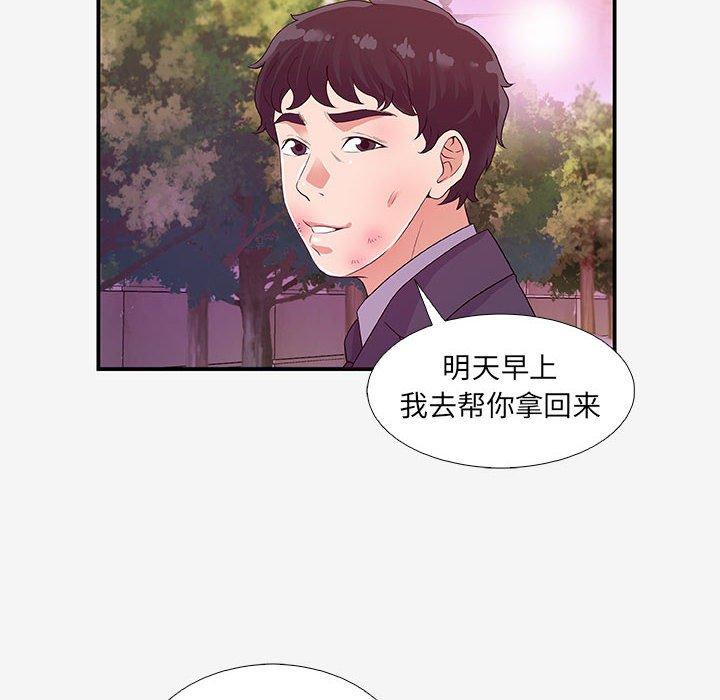 [韩国漫画] 朋友以上,恋人未满 爱情,熟女人妻,巨乳大奶#[100P]-6