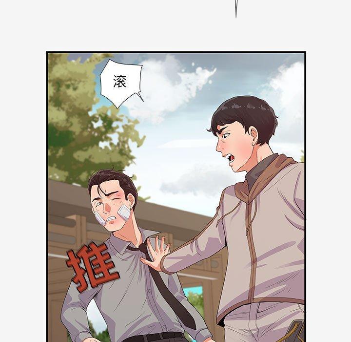 [韩国漫画] 朋友以上,恋人未满 爱情,熟女人妻,巨乳大奶#[100P]-91