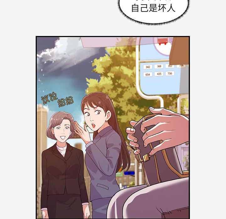 [韩国漫画] 朋友以上,恋人未满 爱情,熟女人妻,巨乳大奶#[100P]-95