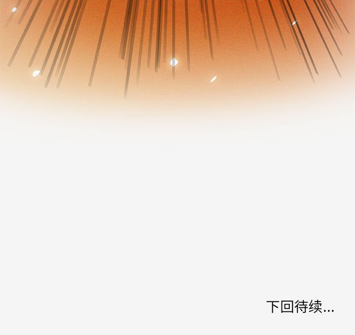 [韩国漫画] 朋友以上,恋人未满 爱情,熟女人妻,巨乳大奶#[102P]-102