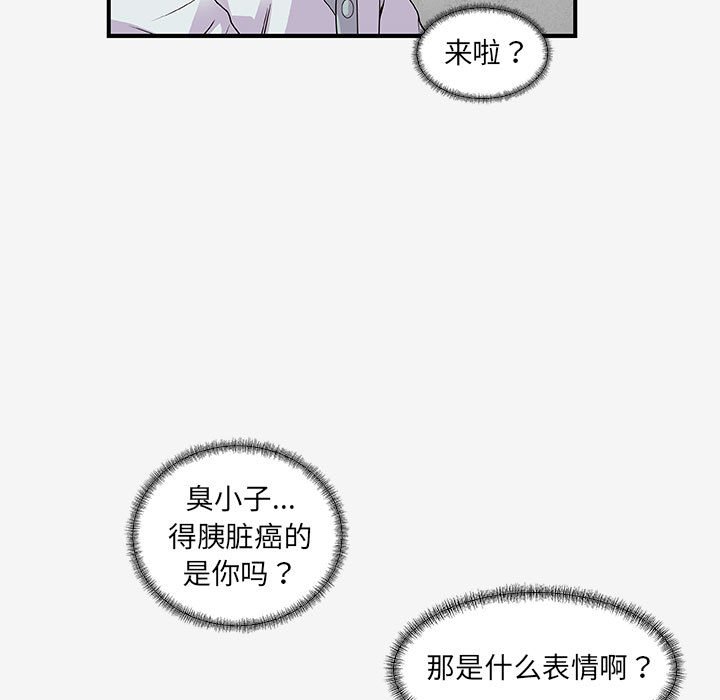[韩国漫画] 朋友以上,恋人未满 爱情,熟女人妻,巨乳大奶#[102P]-11