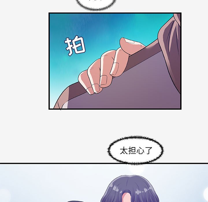 [韩国漫画] 朋友以上,恋人未满 爱情,熟女人妻,巨乳大奶#[102P]-13