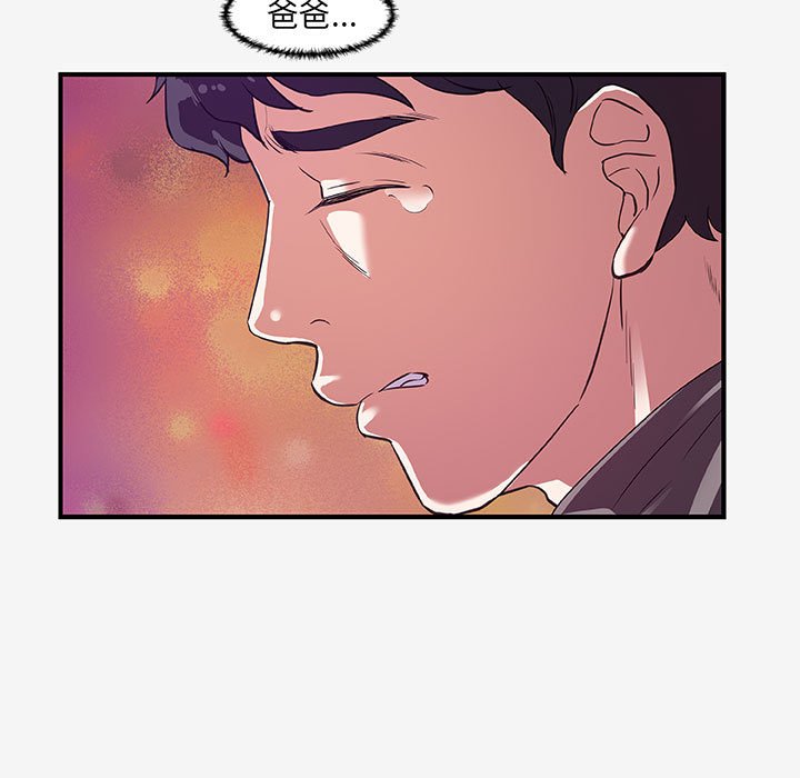 [韩国漫画] 朋友以上,恋人未满 爱情,熟女人妻,巨乳大奶#[102P]-15