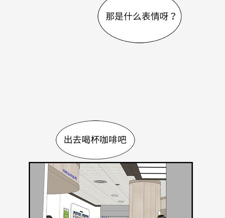 [韩国漫画] 朋友以上,恋人未满 爱情,熟女人妻,巨乳大奶#[102P]-25