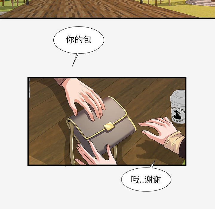 [韩国漫画] 朋友以上,恋人未满 爱情,熟女人妻,巨乳大奶#[102P]-28