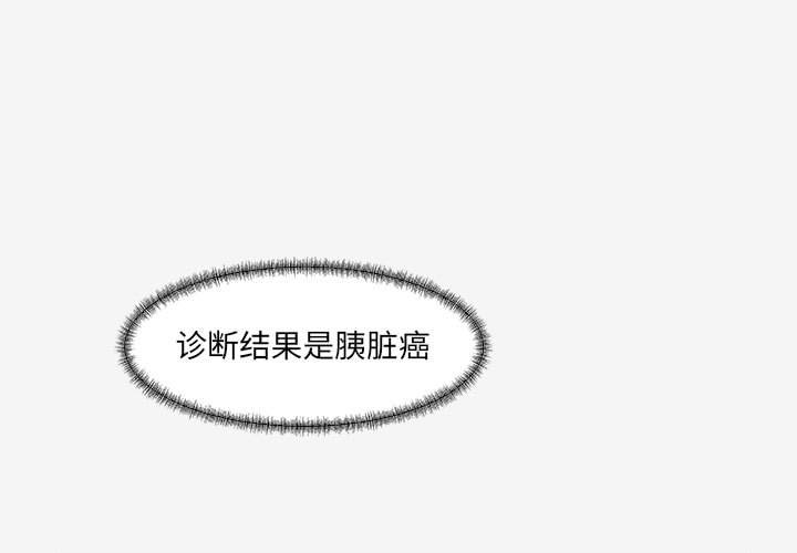 [韩国漫画] 朋友以上,恋人未满 爱情,熟女人妻,巨乳大奶#[102P]-3