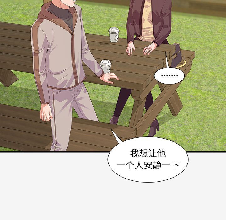 [韩国漫画] 朋友以上,恋人未满 爱情,熟女人妻,巨乳大奶#[102P]-37