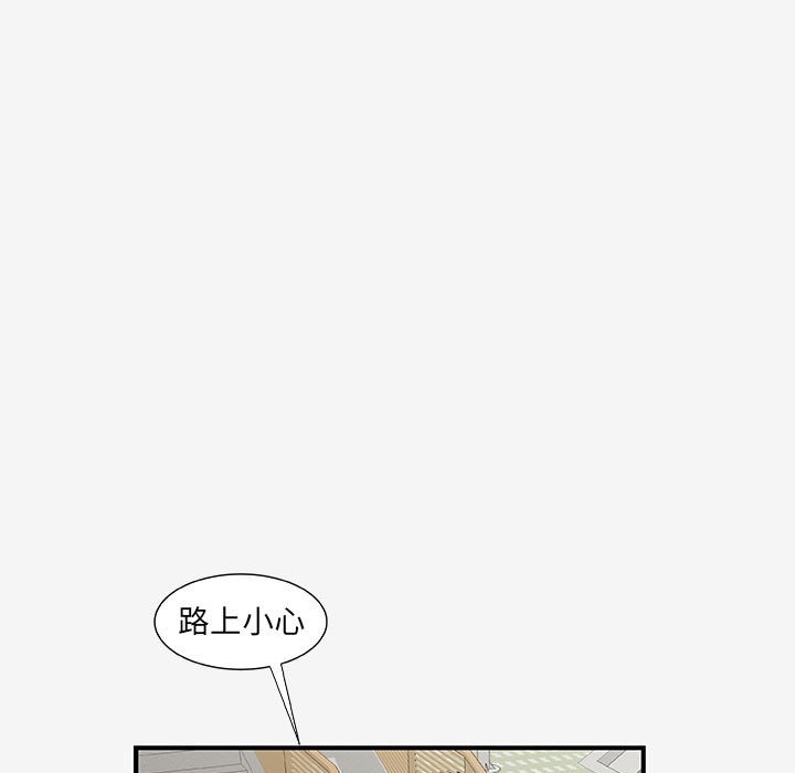 [韩国漫画] 朋友以上,恋人未满 爱情,熟女人妻,巨乳大奶#[102P]-39