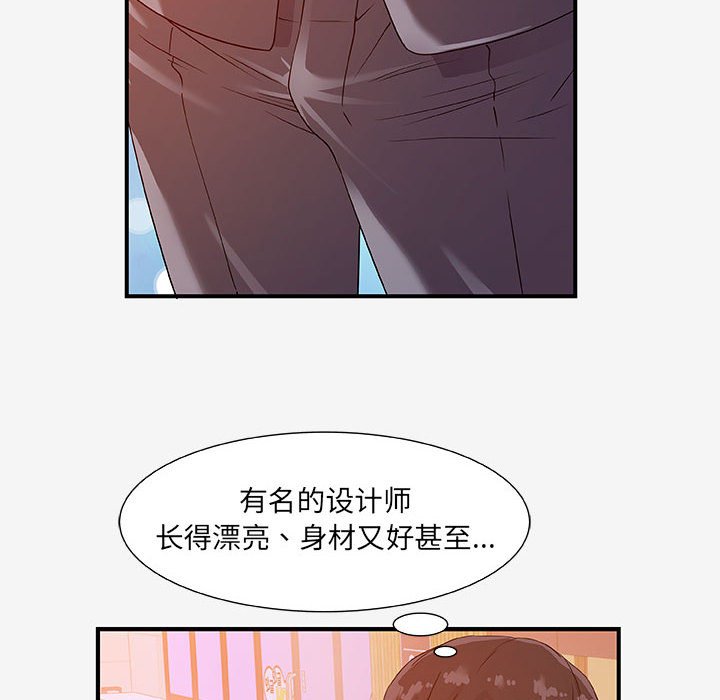 [韩国漫画] 朋友以上,恋人未满 爱情,熟女人妻,巨乳大奶#[102P]-64