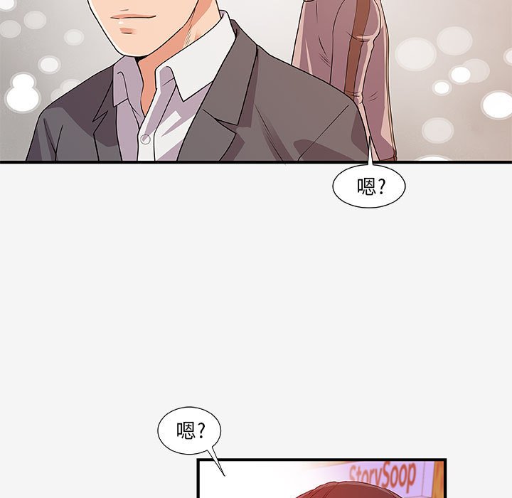 [韩国漫画] 朋友以上,恋人未满 爱情,熟女人妻,巨乳大奶#[102P]-71