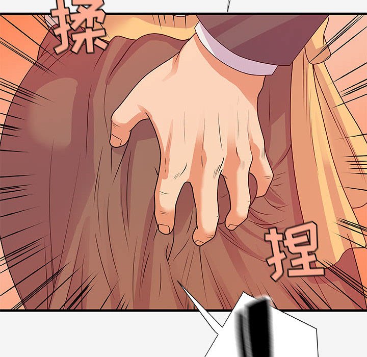 [韩国漫画] 朋友以上,恋人未满 爱情,熟女人妻,巨乳大奶#[102P]-97
