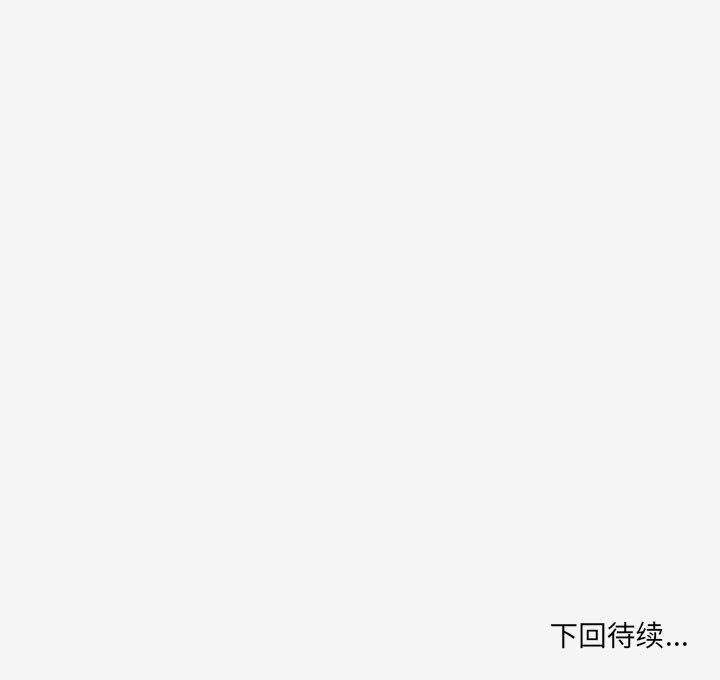 [韩国漫画] 朋友以上,恋人未满 爱情,熟女人妻,巨乳大奶#[102P]-102