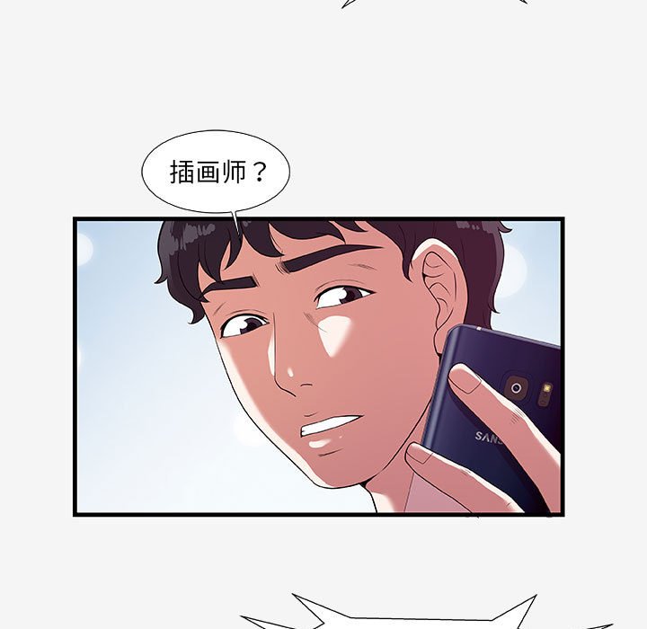 [韩国漫画] 朋友以上,恋人未满 爱情,熟女人妻,巨乳大奶#[102P]-78